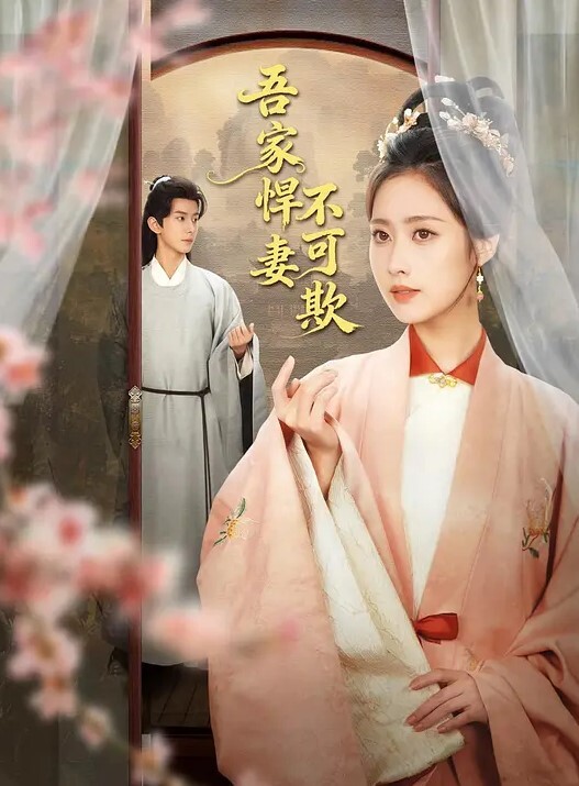 Cola酱萝莉妹妹酒后失身 - 小马X母狗