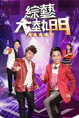 【美国】怪異的角色扮演群交派對 - 小马X母狗