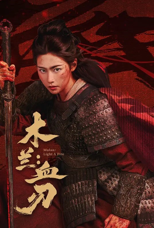 Jewelry - 小马X母狗