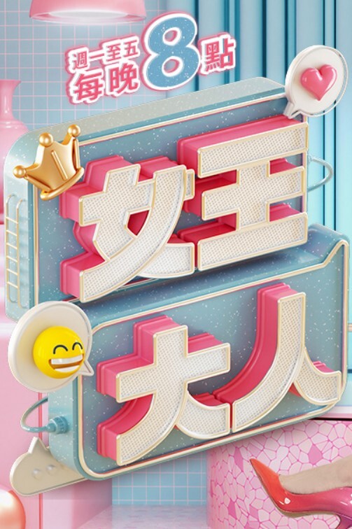 FSDSS-902 总是犯错但又不能被讨厌的美丽下属，一如既往地全力以赴道歉 美园桃桃 - 小马X母狗