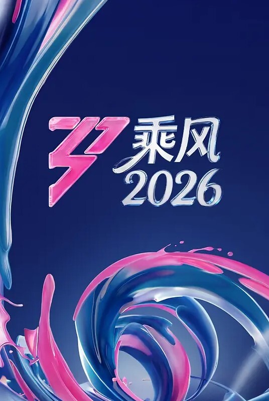 真实空姐-云云小仙女-航班上自慰，日常3P惊呆了！ - 小马X母狗