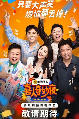 免费大香蕉在线 - 小马X母狗