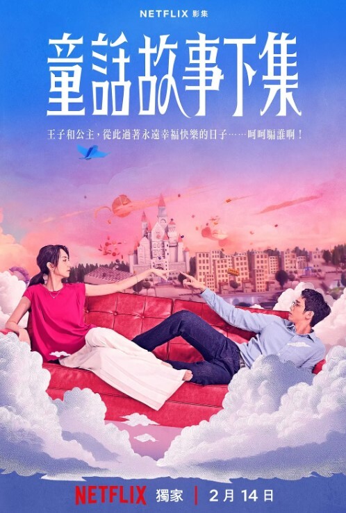 欢欢清纯淫荡切换只在一瞬间 - 小马X母狗