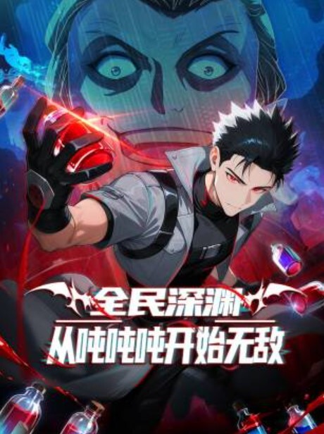 尝试上司的巨屌. - 小马X母狗