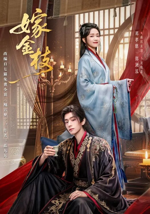 AI-景甜-《菊花残，满地伤》。 - 小马X母狗