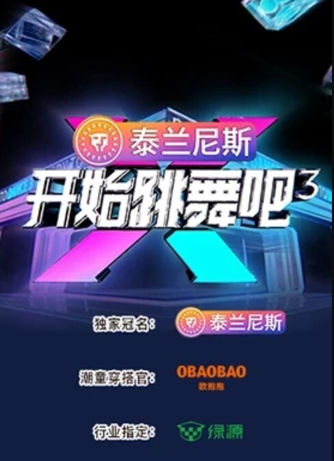 情媚儿重磅超级骚娘们 - 小马X母狗