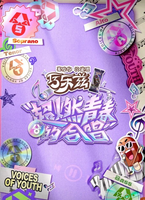 小莫妮卡的故事第二部分中文字幕 - 小马X母狗