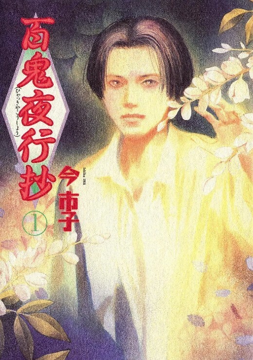 生存更多TheBoyoftheHouseTheMotionAnime-Part2- - 小马X母狗