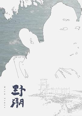 【欧美森林3P野战】Get's A Jungle Threesome 丛林里土著女人与2个俘虏的3P - 小马X母狗