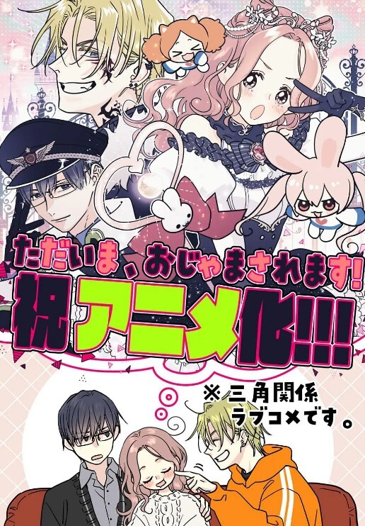 歡迎來到私立亂交學園3 - 小马X母狗