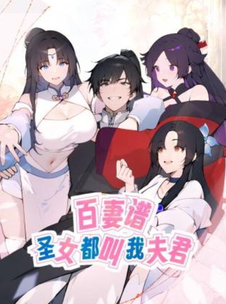 文轩探花身材丰满的小姐姐大屁股真骚 - 小马X母狗