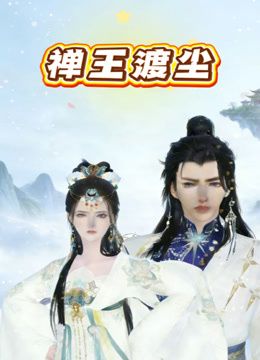 【秀人网 阿朱】大尺度 边吃边操 手指抠逼 呻吟娇喘 闪露逼 - 小马X母狗