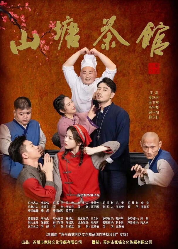 加班时下雨只好待在公司和美女同事做体操STARS-094 - 小马X母狗