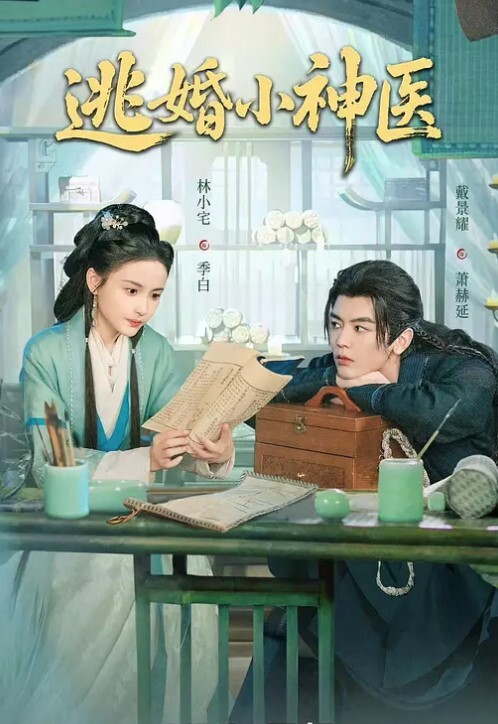 抖音吃瓜上海财兜兜混沌店两个女生互骂打架 - 小马X母狗