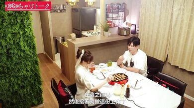 【中文字幕】我和JULIA结婚了。两人合作完成爱情任务的深情真实中出结婚记录