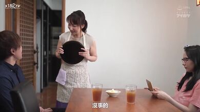 【中文字幕】実家に帰省すると姉は终わってる引きこもり干物で丧女にできあがってた 庵ひめか